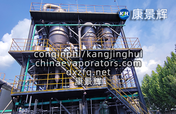 濃鹽水蒸發結晶裝置